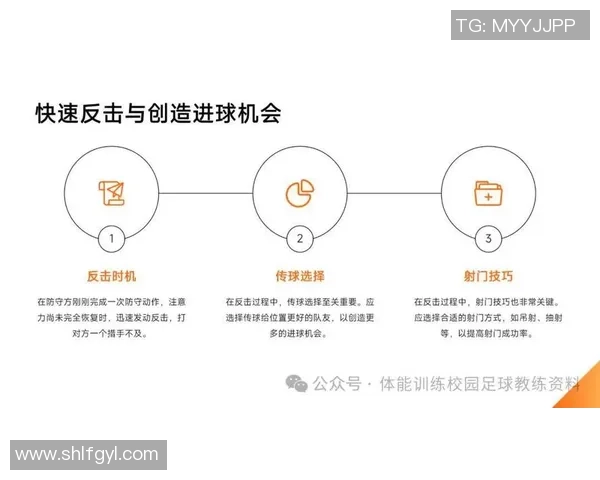 武汉足球队技术提升之路：聚焦战术创新与球员发展